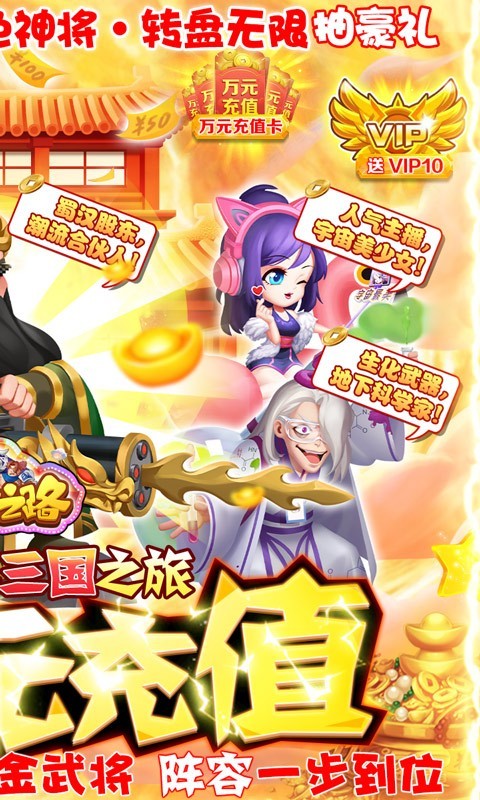 名将之路2022截图4