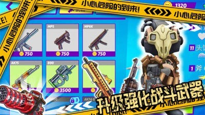 国王世界战争截图3