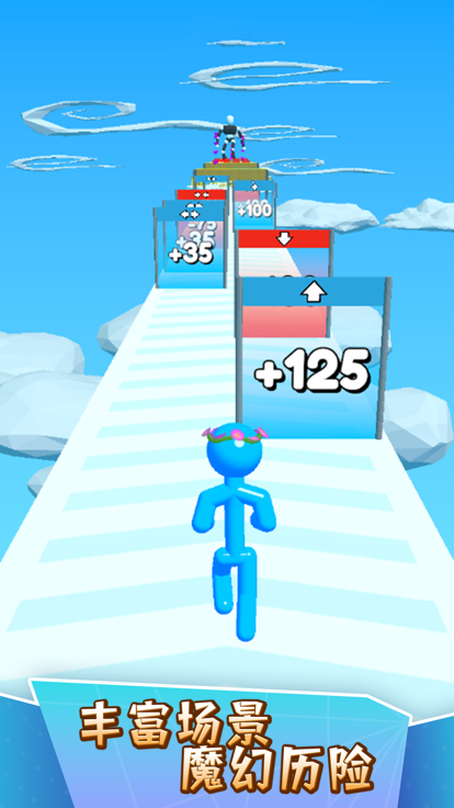 高个子跑酷截图2