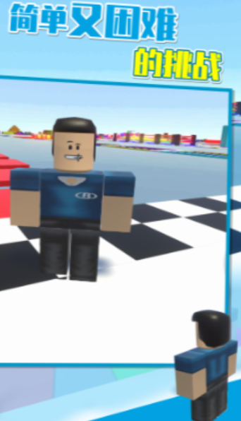 超级简单奥比截图3