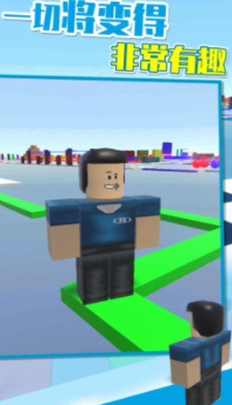 超级简单奥比截图2