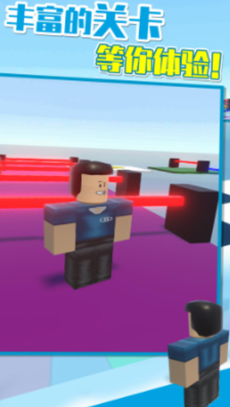 超级简单奥比截图4