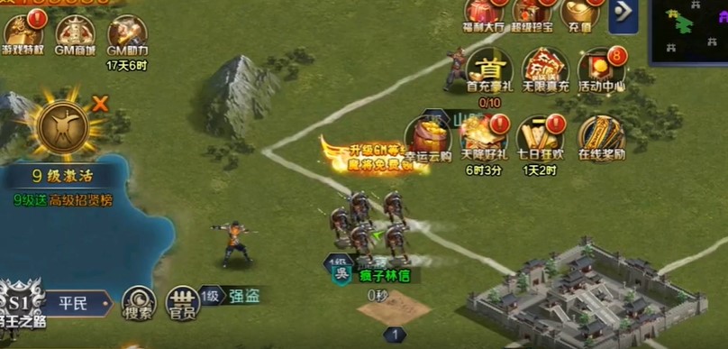 跨越千年无限抽充版