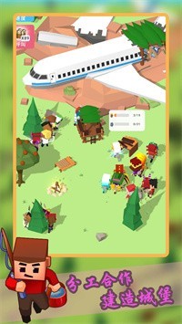 创造城堡世界截图1