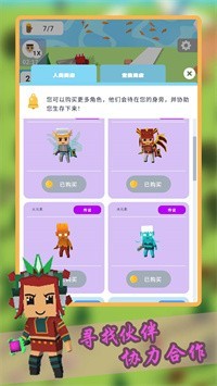 创造城堡世界截图4