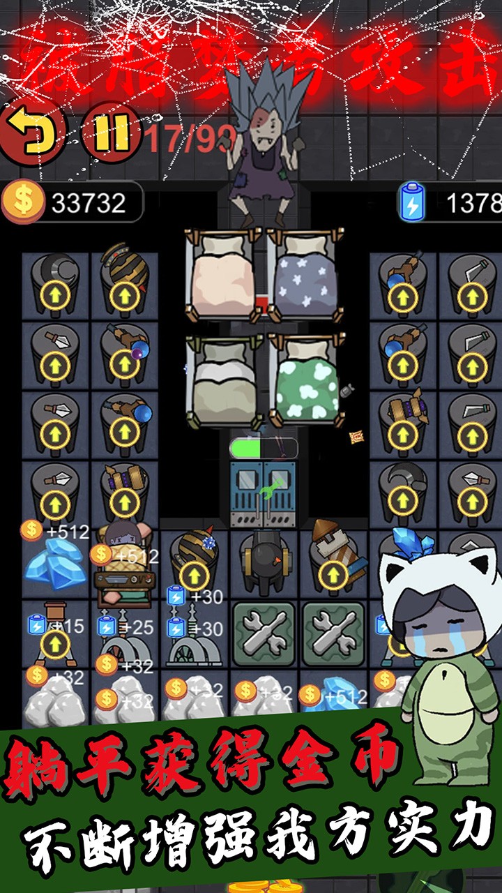 猛鬼猎杀者截图2