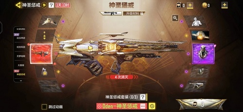 使命召唤手游神话转盘保底多少钱