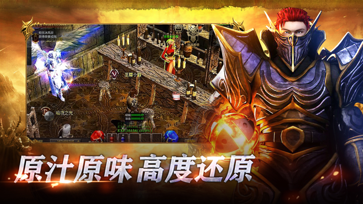 魔法战线魔剑归来截图3