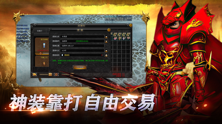 魔法战线魔剑归来截图5