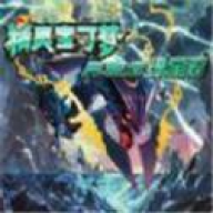 口袋妖怪绿宝石890 2.1