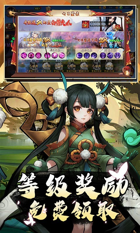 精灵物语进阶幻灵截图5