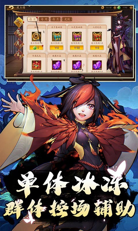 精灵物语进阶幻灵截图3