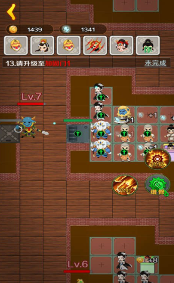 躺平西游战妖精截图1