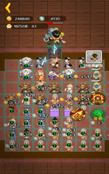 躺平西游战妖精截图2