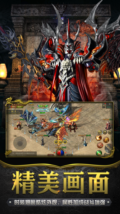 至尊传说(附兑换码)截图1