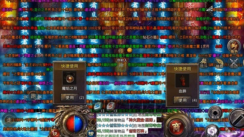 虎卫无限刀截图2