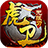 小品《爆笑三国》,傻智囊献计救国,笑哭了小品演出搞笑综...