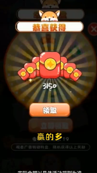 可爱狗狗送截图2