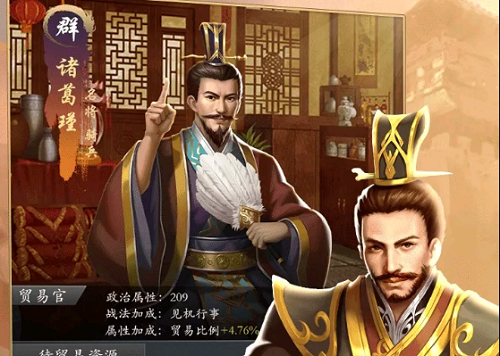 铁血王师应用宝