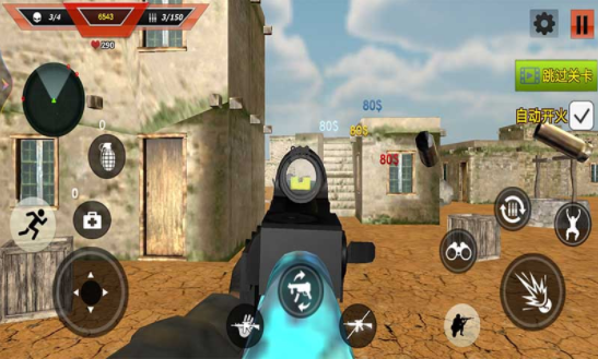 沙漠鹰猎截图2