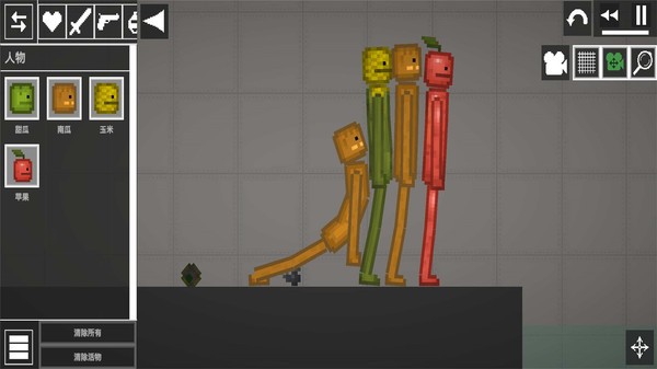 西瓜游乐园截图2