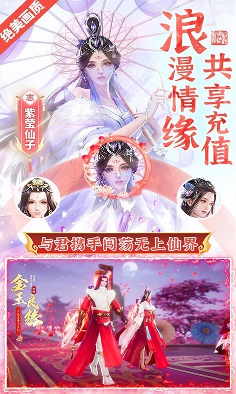 苍穹志官方版截图1