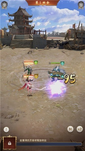 指尖无双微信截图3