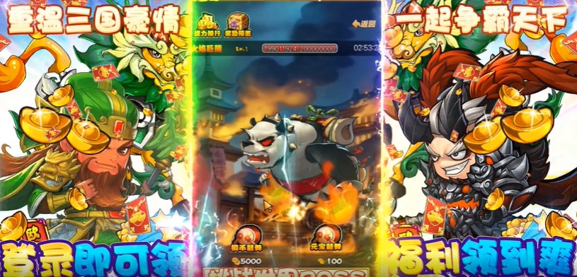 开心萝卜防御战首发版