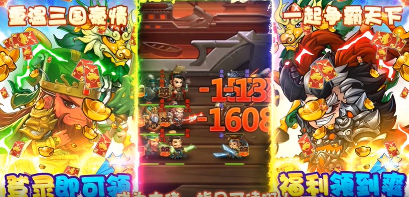 开心萝卜防御战BT版