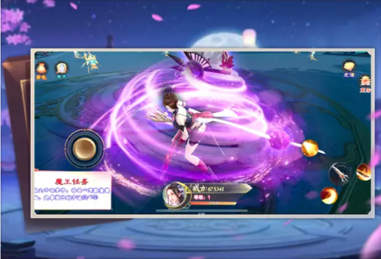 地藏王仙域无双截图2