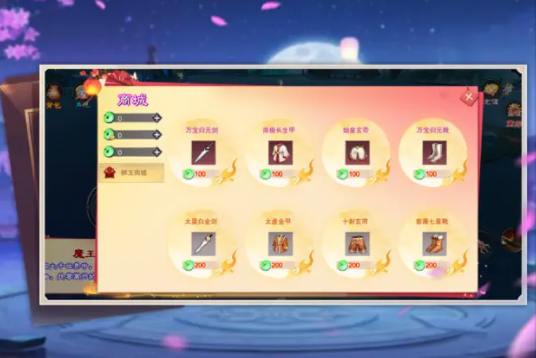 地藏王仙域无双截图3