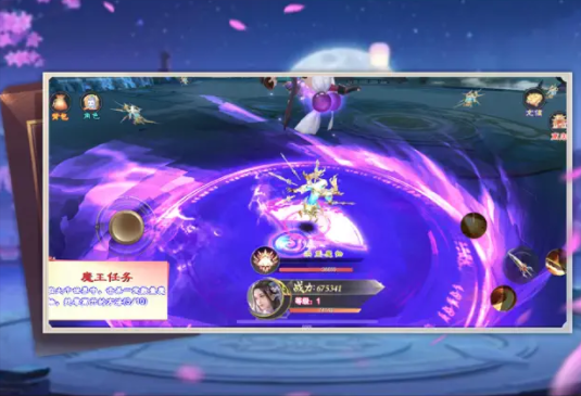 地藏王仙域无双截图1