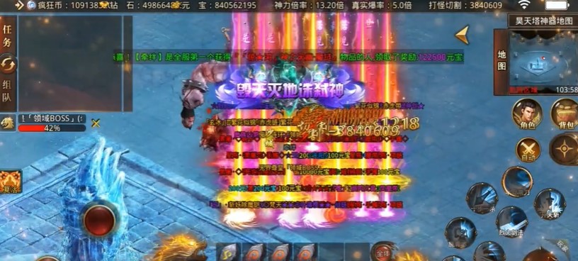 魔之谷疯狂无限刀BT版