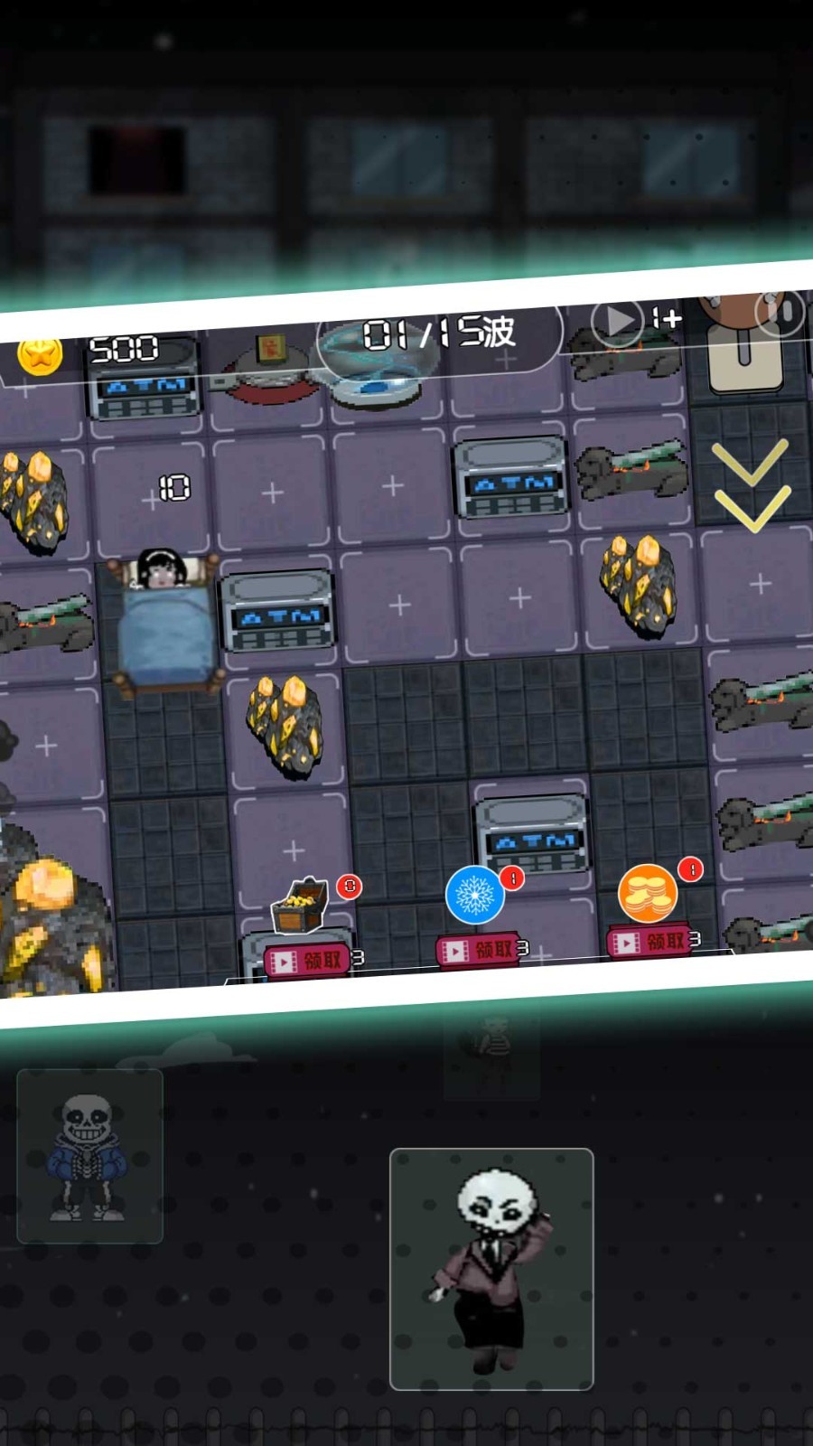 密室躺平逃脱截图1