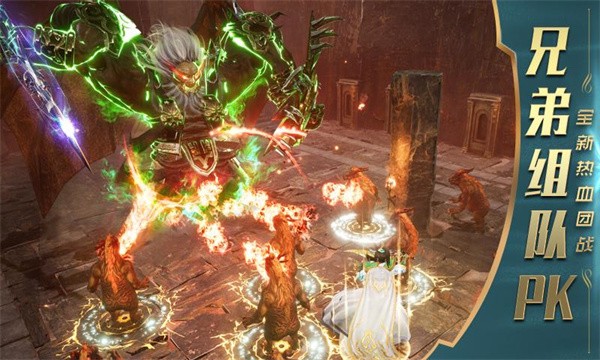 传世元神觉醒截图3