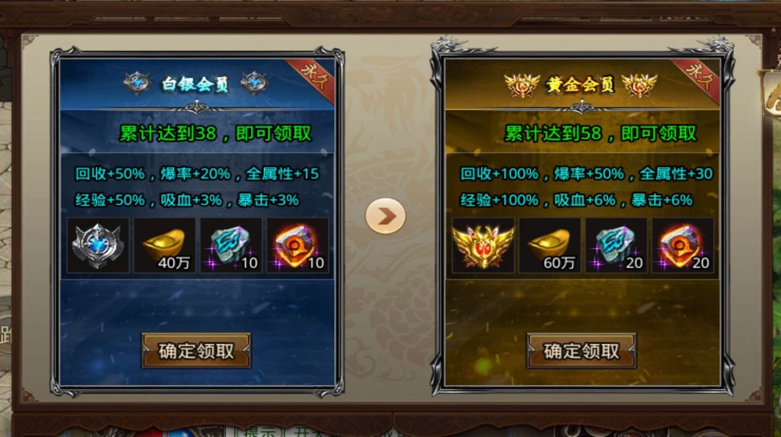 烈阳攻速金庸录