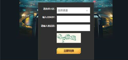 英豪联盟电竞司理口令码最新一览
