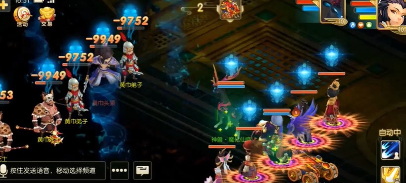 三国擒雄福利版