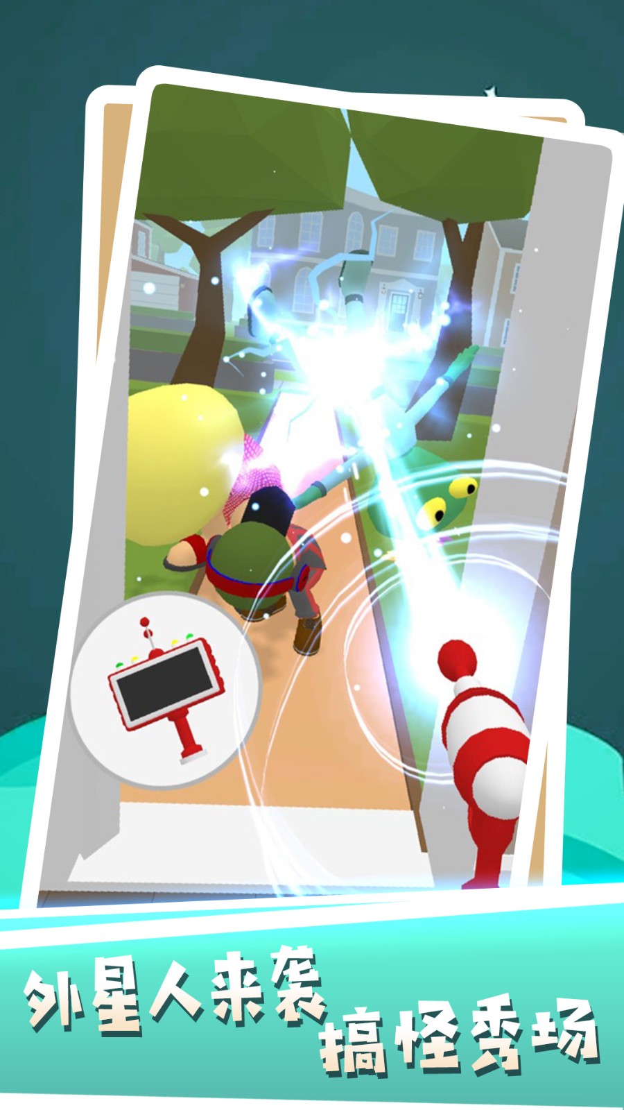 最强求生记截图3