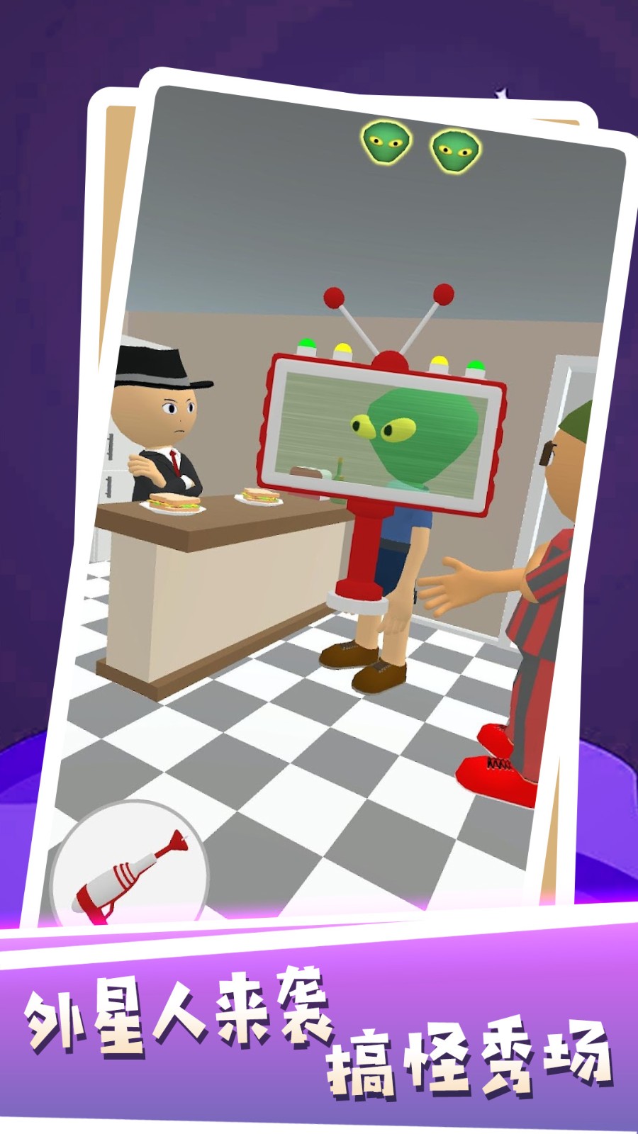 最强求生记截图2