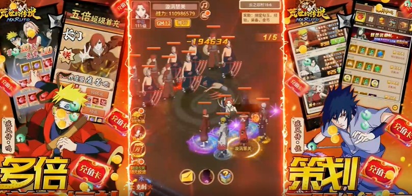 荒世的传说最新版