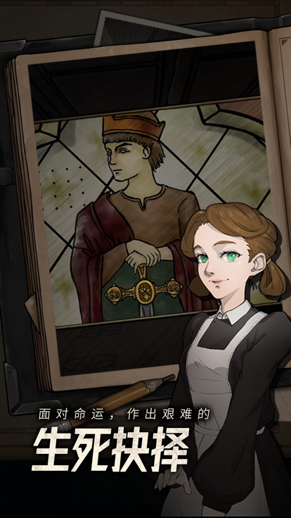 密室逃脱之逃不出的船截图1