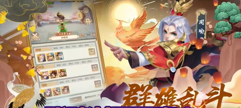 龙魂创世满V福利版