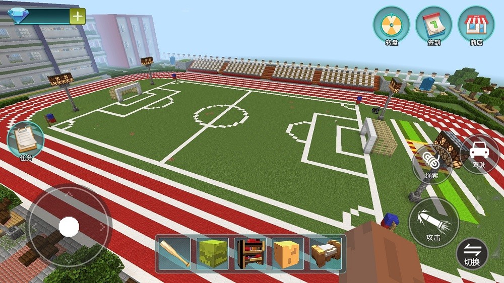 像素樱花校园模拟截图4