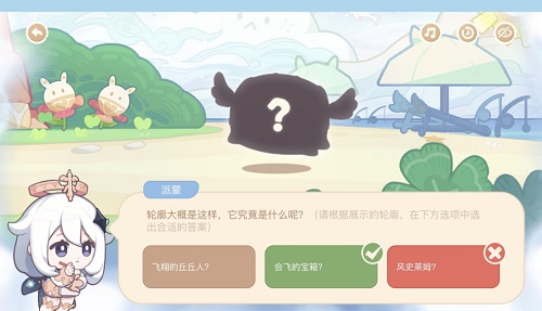 原神概括大概是这样答案攻略