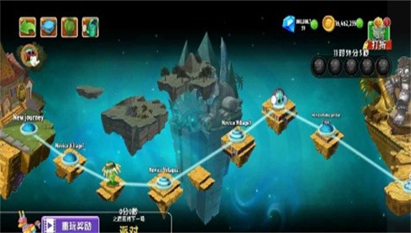 植物大战僵尸Pvz2戴夫的时空之旅截图1