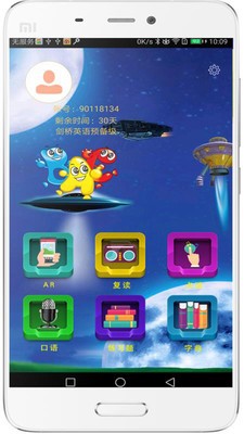 剑桥少儿英语截图1