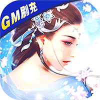 缥缈情缘首发版