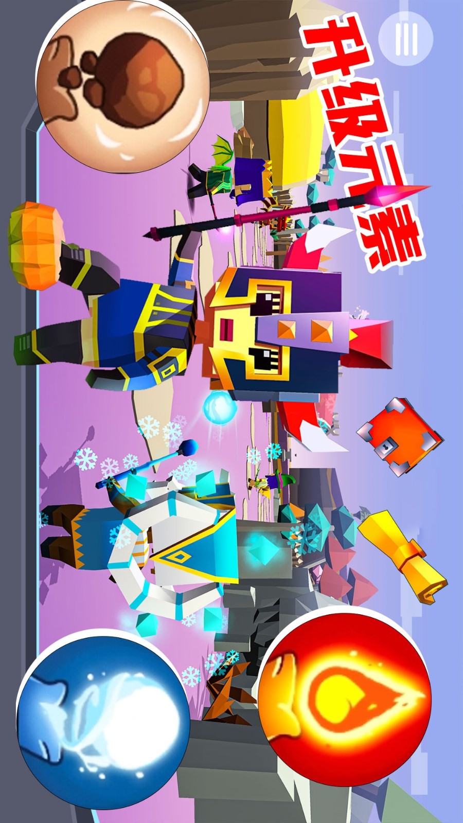 我的王国模拟截图4