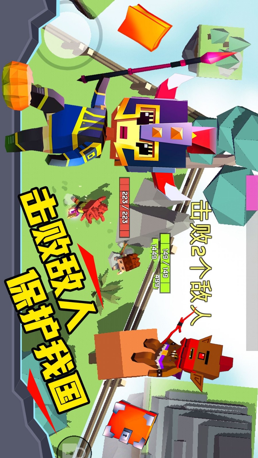 我的王国模拟截图3